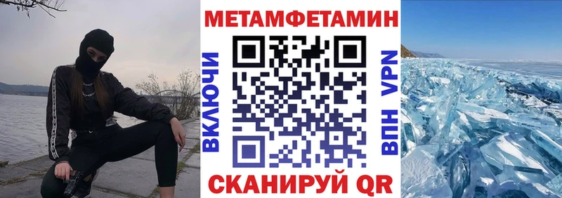АМФ VHQ  Ленск 