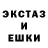 Гашиш гарик Ralle Kerner
