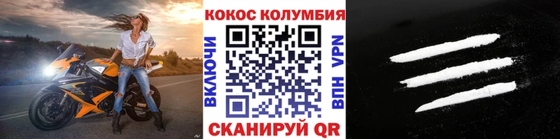 COCAIN 99% Ленск