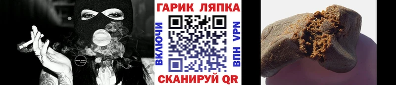 продажа наркотиков  Ленск  Гашиш Изолятор 