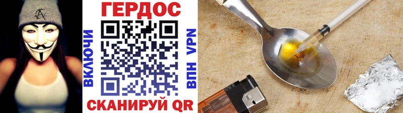 blacksprut ссылка  купить  цена  Ленск  Героин Афган 