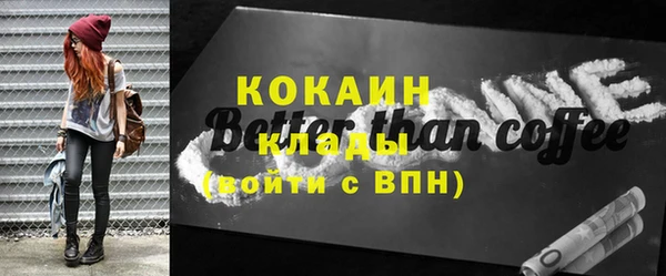 MESCALINE Куйбышев