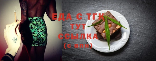 дистиллят марихуана Балабаново