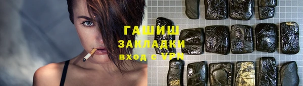 бутират Балахна