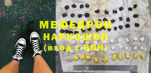 бутират Балахна