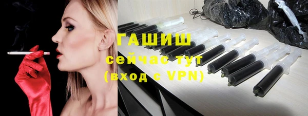 бутират Балахна