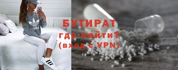 дистиллят марихуана Балабаново
