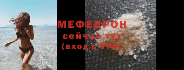 ALPHA-PVP Баксан