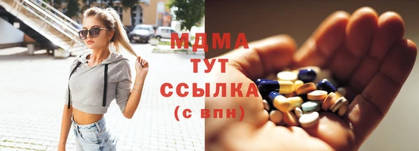 дистиллят марихуана Балабаново