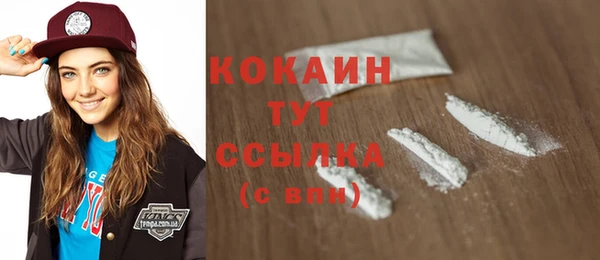 ALPHA-PVP Баксан