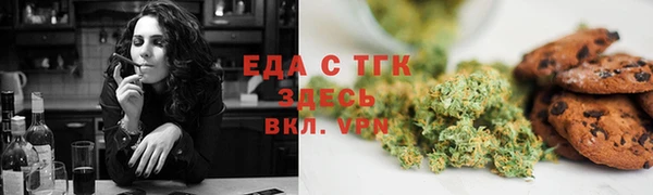 ALPHA-PVP Баксан