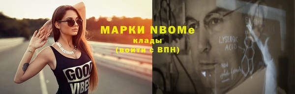 дистиллят марихуана Балабаново