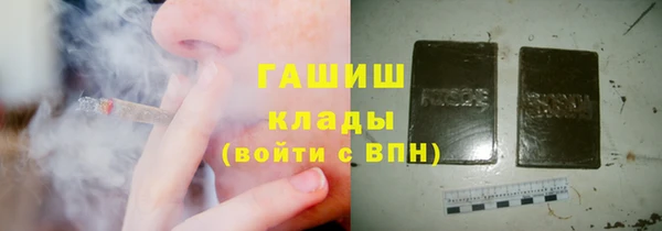 ALPHA-PVP Баксан