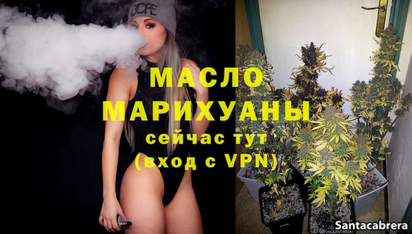 дистиллят марихуана Балабаново