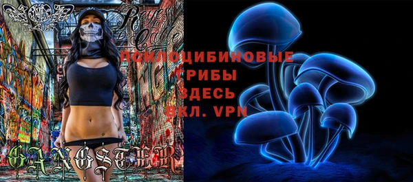 ALPHA-PVP Баксан
