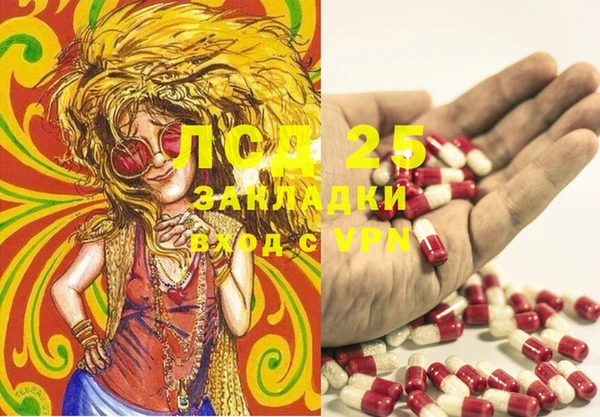 бутират Балахна