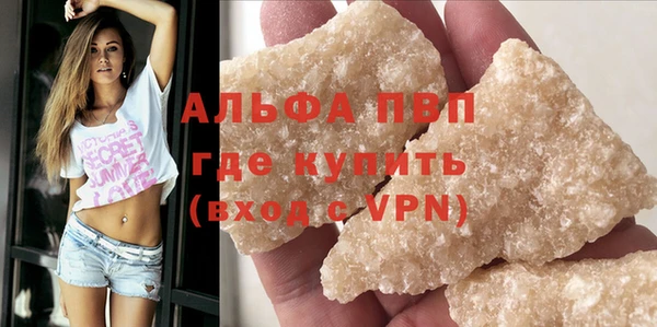 дистиллят марихуана Балабаново
