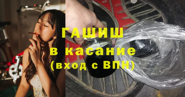apvp Киреевск
