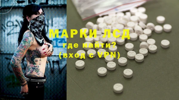 ALPHA-PVP Кинешма