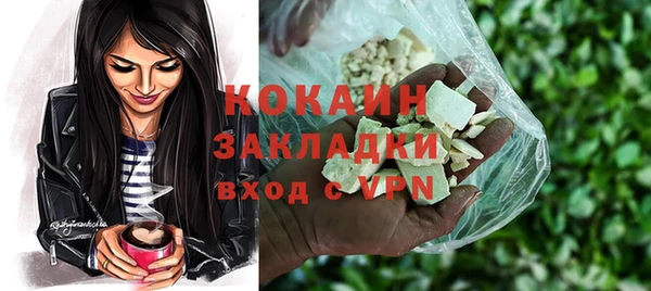 ALPHA-PVP Баксан