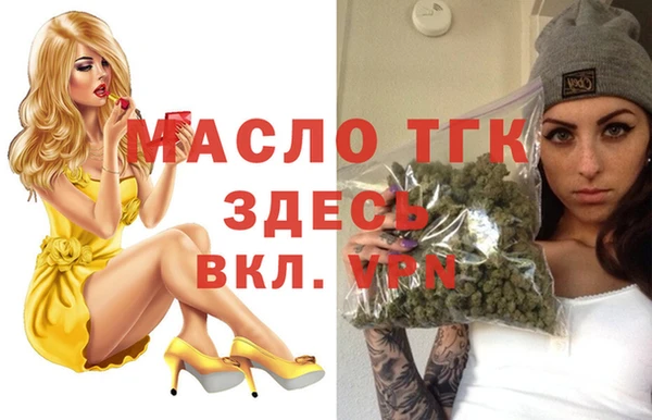 бутират Балахна