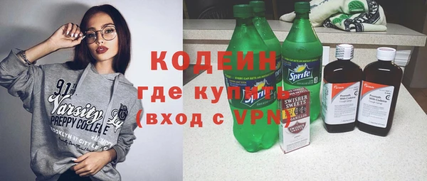 дистиллят марихуана Балабаново