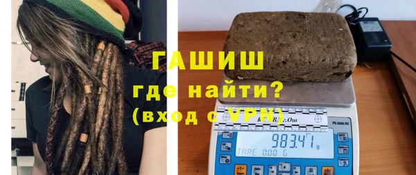 дистиллят марихуана Балабаново