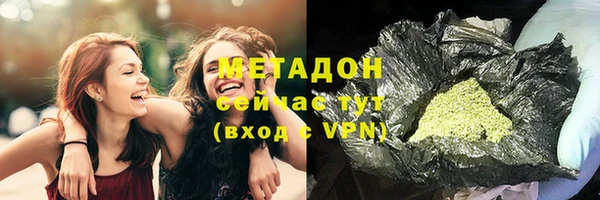 ALPHA-PVP Кинешма