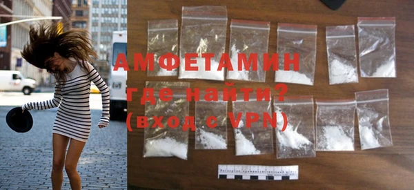 бутират Балахна