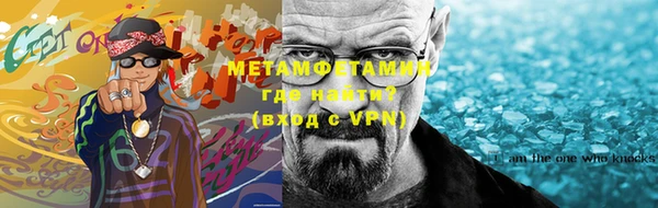 бутират Балахна