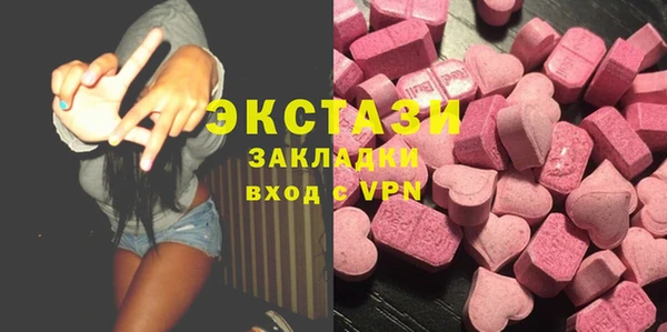 бутират Балахна