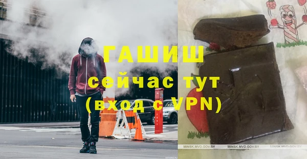 бутират Балахна