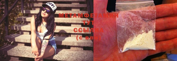 бутират Балахна
