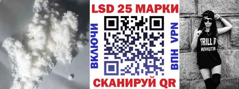 Лсд 25 экстази ecstasy  Ленск 