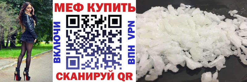 кракен   Ленск  МЕФ VHQ 