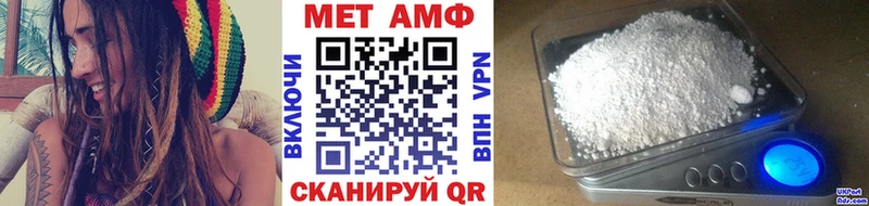 МЕТАМФЕТАМИН винт  ссылка на мегу как войти  Ленск  наркотики 